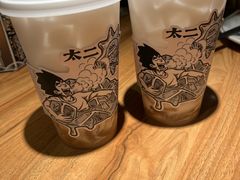 -太二酸菜鱼(浦东正大广场店)