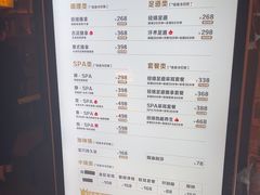 -江南足纪·影院足道·轻奢SPA(笋岗HALO广场店)