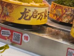-龍歌自助小火锅(秦淮水游城店)