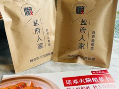 -懒人盐府人家(航天桥店)
