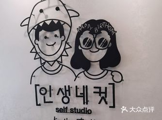 人生四格 春夏秋冬 想拍一组个性化十足的大头贴吗