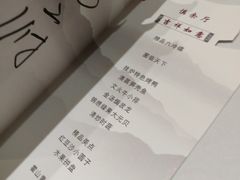 账单-品粹徽园·家常安徽菜