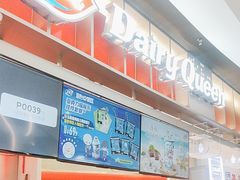 -DQ·蛋糕·冰淇淋(西城红场店)