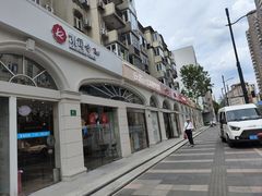 -红宝石·鲜奶小方·海派西点房(南丹店)