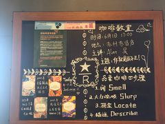 菜单-星巴克臻选(苏州苏信店)