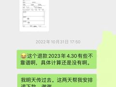 -金宝贝(中环百联中心)