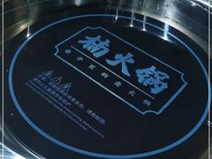 -楠火锅(龙阳广场店)
