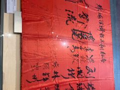 -珠海市博物馆