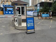 -龙塔
