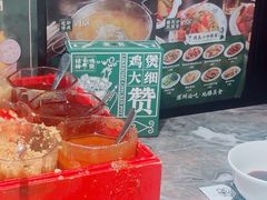 -禄婶鸡煲·打边炉