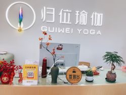 -归位瑜伽＆普拉提馆