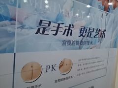 -武汉都市妇产医院-妇科中心