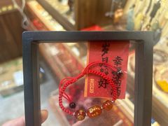 -牌坊街福源阁