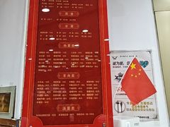 -教师之家赵家羊汤馆(东青龙街店)