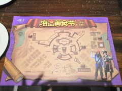 -四海一家自助餐(益田假日广场店)