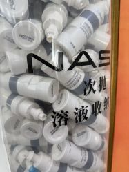 点击看大图 -春田皮肤管理中心品牌旗舰店