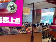 -老板恋上鱼(恒隆广场店)