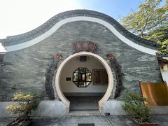 -广州神农草堂中医药博物馆