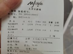 -鹏欣水游城