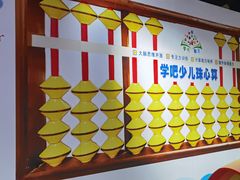 -学吧教育珠心算