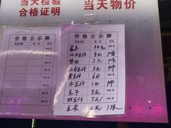 -珠光市场(文德南路)