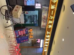 -楠火锅(哈尔滨金爵万象店)