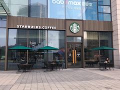 门面-星巴克臻选(嘉兴海宁银泰城店)