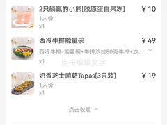 -必胜客(港城新天地店)