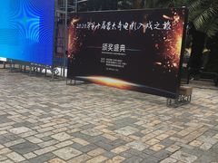 -横店广州街·香港街