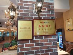 -巴依老爷·新疆美食(上城区天城路店)
