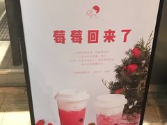 -喜茶(上海正大广场店)