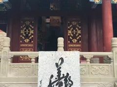 -丰都鬼城名山景区