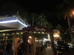 门面-Versailles Restaurant Cuban Cuisine