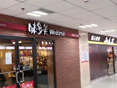 -京粮广场
