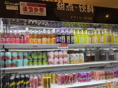 -温野菜涮涮锅(曲江大悦城店)