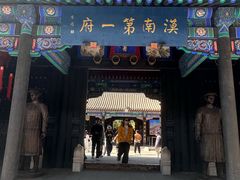-内蒙古将军衙署博物院