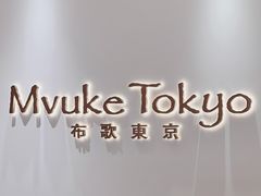 -布歌东京(德基BHG店)
