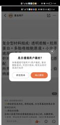 -北京炫美医疗美容