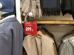 -优衣库(苏州天虹CCMall石路店)