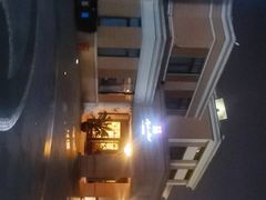 -翰尔酒店(苏州金鸡湖国际博览中心店)