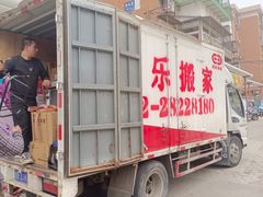 -天津搬家公司 居民搬家拆装