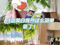 -精德口腔·种植修复·儿牙中心(财富中心店)