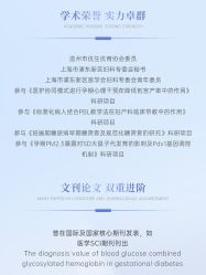 -杭州贝瑞斯美华妇儿医院·早孕·产检·儿科