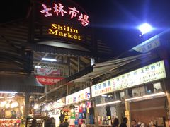 门面-思慕昔(士林店)