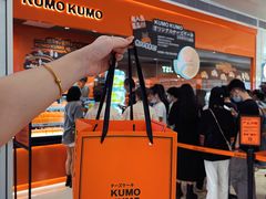 -KUMO KUMO甜品·冰淇淋(深圳壹方城店)