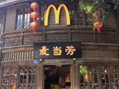 -麦当劳(南后街店)