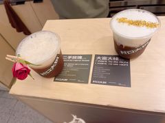 -村口大树(长乐路店)