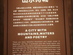 -马鞍山市博物馆