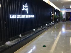 -梅筑·创意料理(王府井百货店)