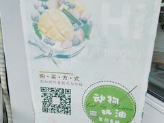 -你好独角兽·蛋糕甜品